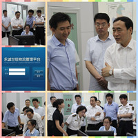 趙海山副市長視察航運(yùn)中心，對我公司物流管理平臺(tái)給予高度肯定
