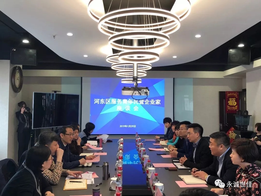 營造良好營商環(huán)境，吹響民營經(jīng)濟(jì)蓬勃發(fā)展的“集結(jié)號”