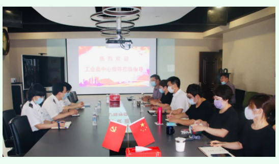 疫情期間，工業(yè)品中心領(lǐng)導(dǎo)深入永誠世佳進(jìn)行走訪交流！